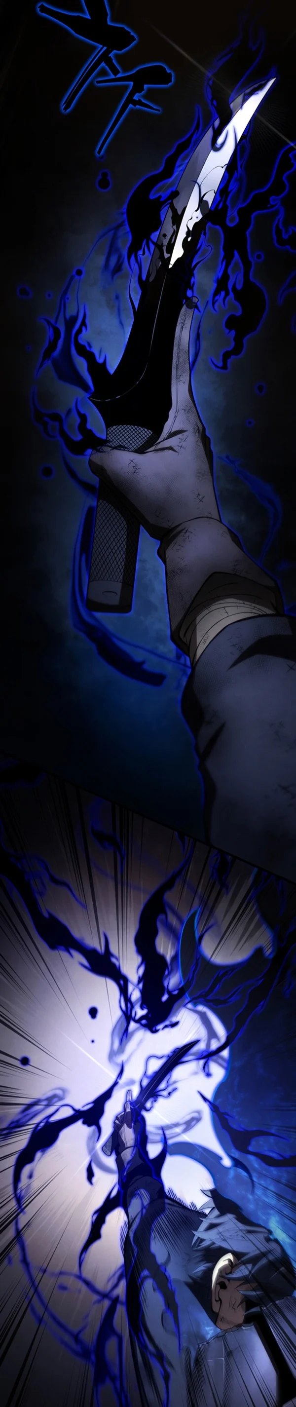 El hijo menor del maestro de la espada Capítulo 124 - Página 63