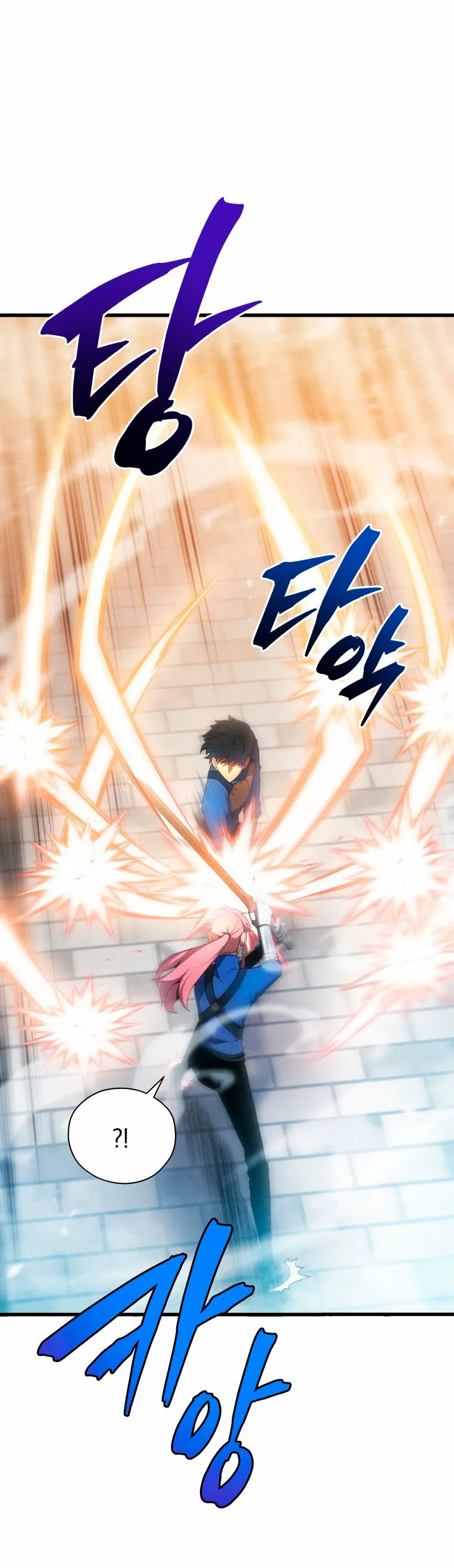 El hijo menor del maestro de la espada Capítulo 13 - Página 27