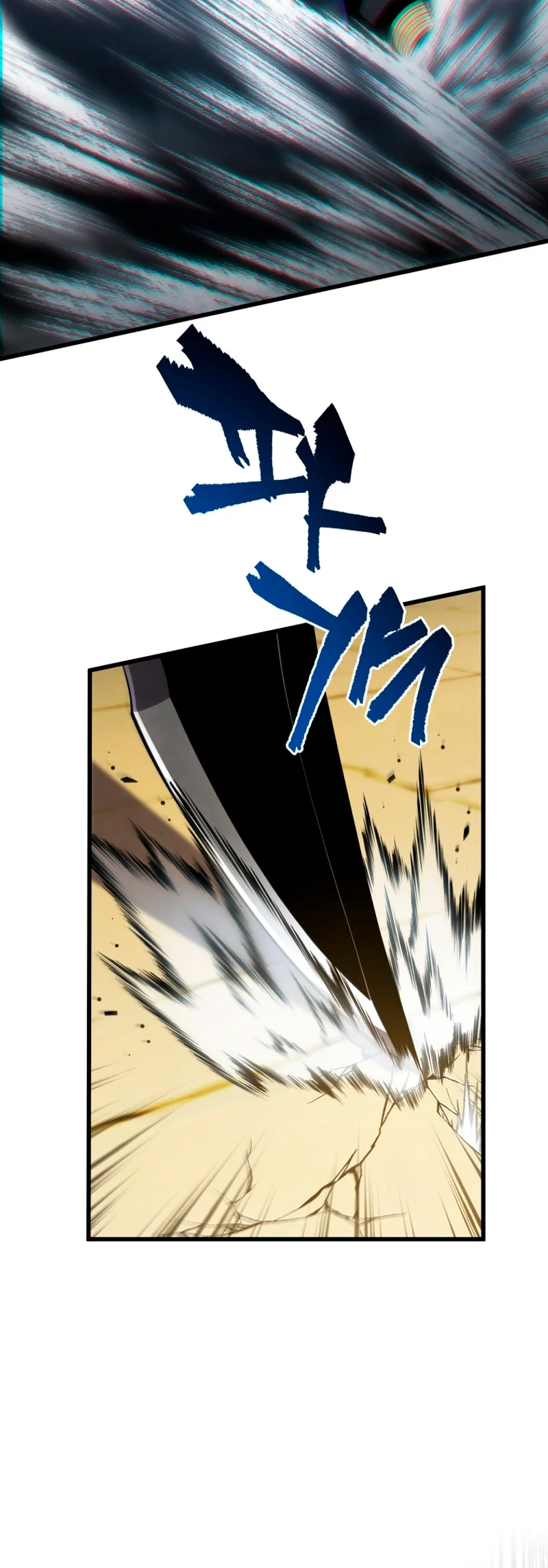 El hijo menor del maestro de la espada Capítulo 130 - Página 40