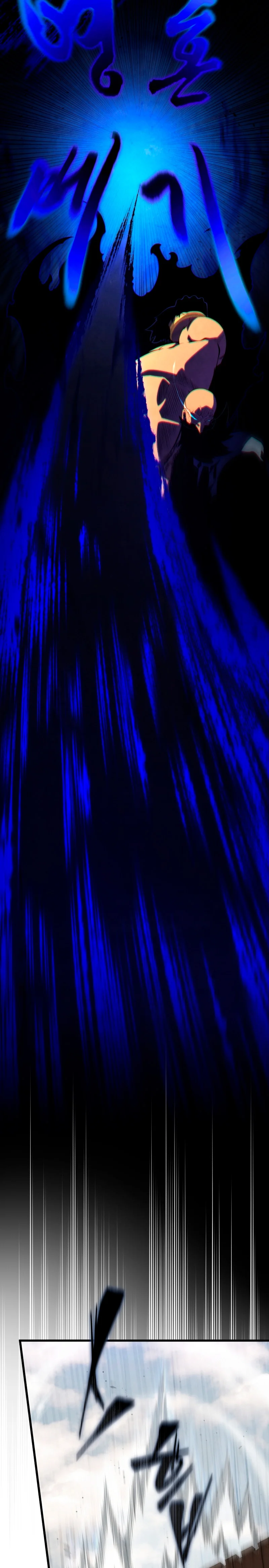 El hijo menor del maestro de la espada Capítulo 131 - Página 25