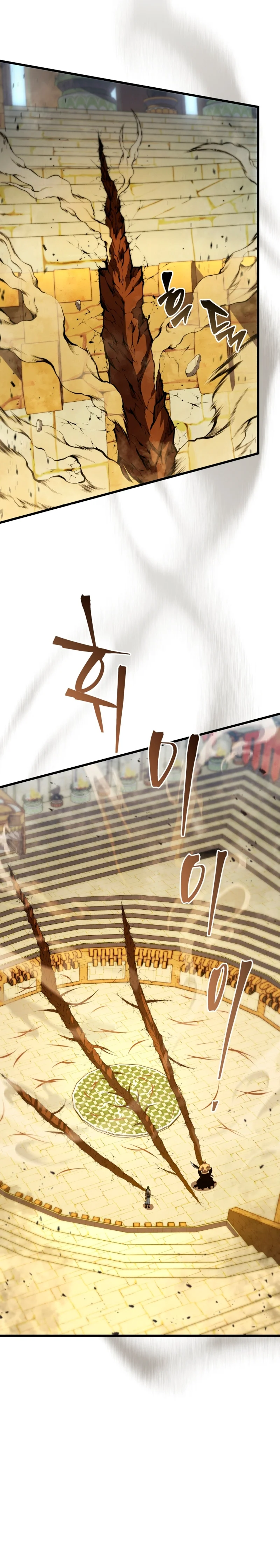 El hijo menor del maestro de la espada Capítulo 131 - Página 28