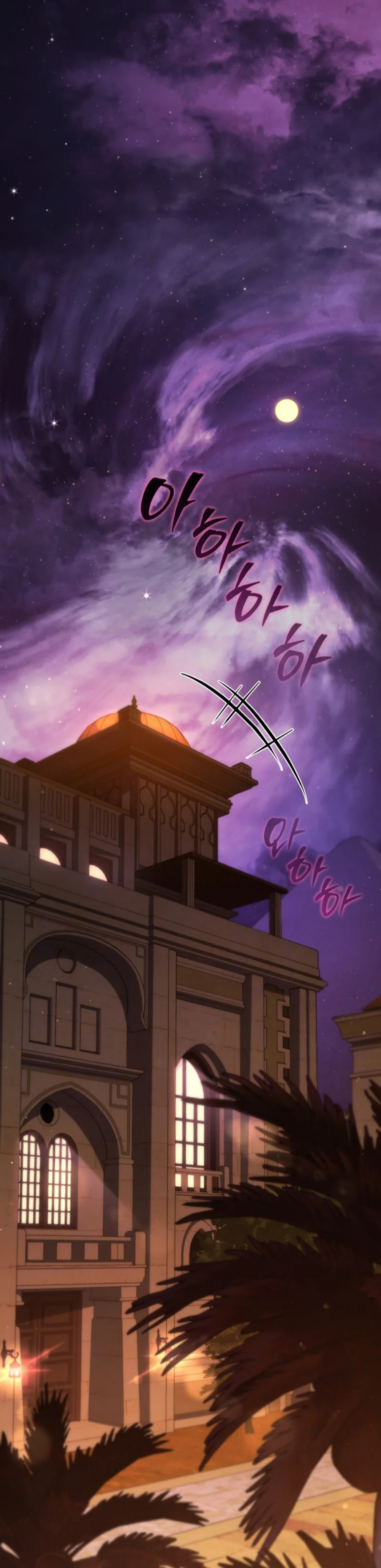 El hijo menor del maestro de la espada Capítulo 138 - Página 10