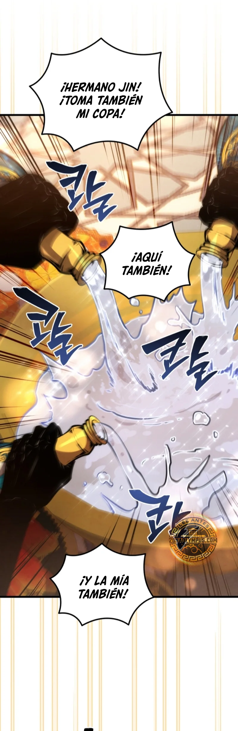 El hijo menor del maestro de la espada Capítulo 138 - Página 19