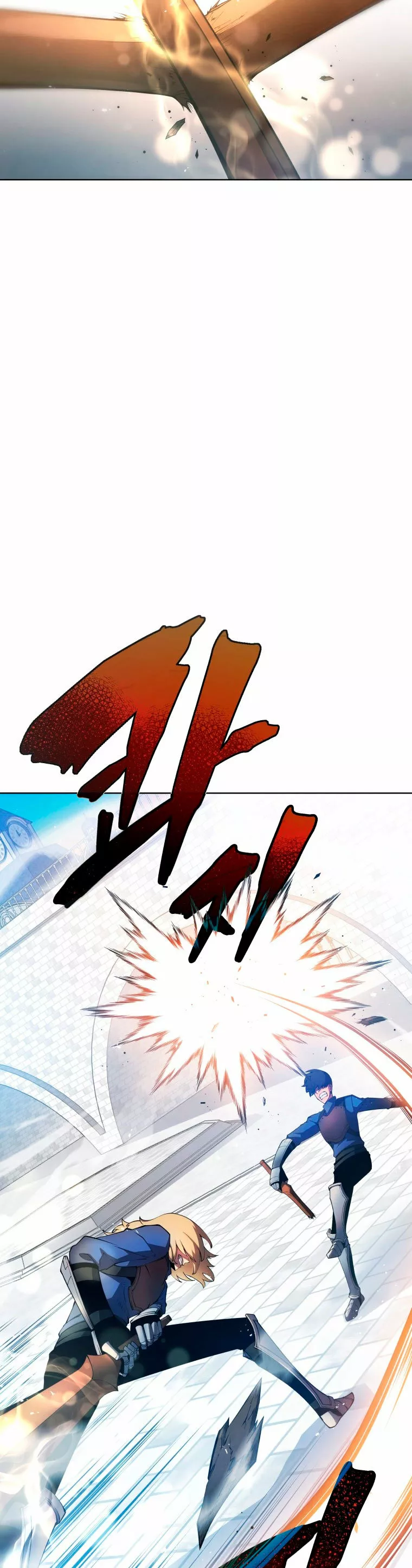 El hijo menor del maestro de la espada Capítulo 14 - Página 25