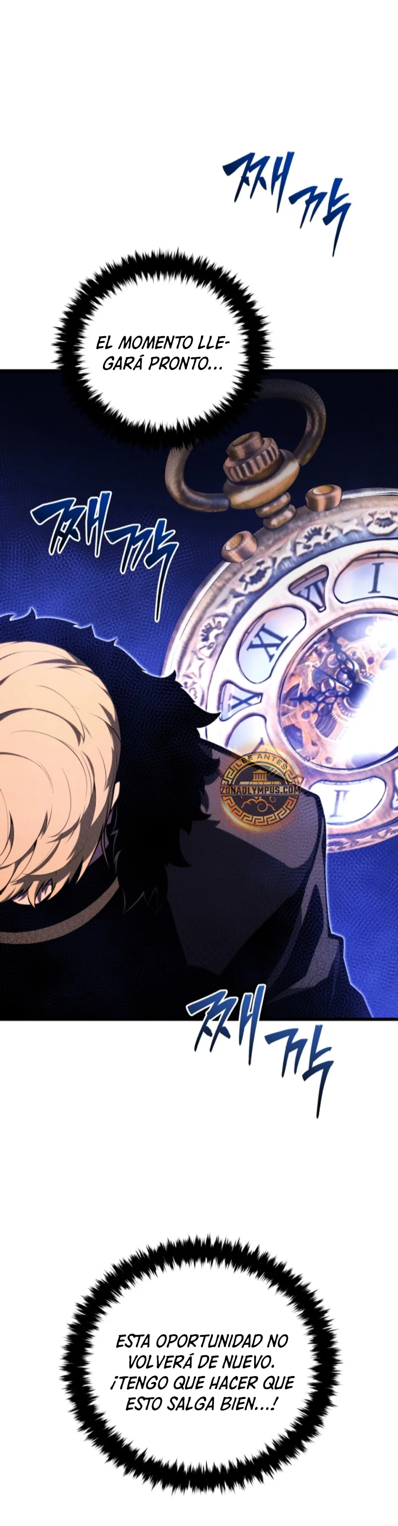 El hijo menor del maestro de la espada Capítulo 142 - Página 12