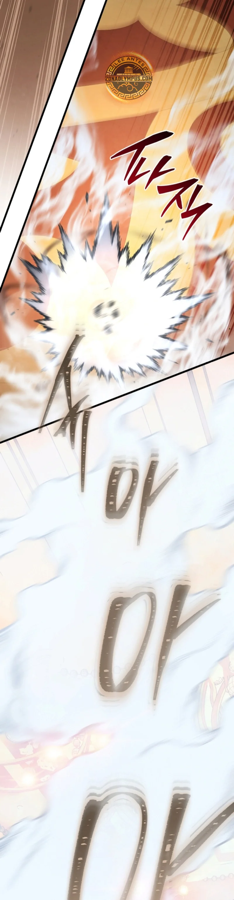 El hijo menor del maestro de la espada Capítulo 142 - Página 38