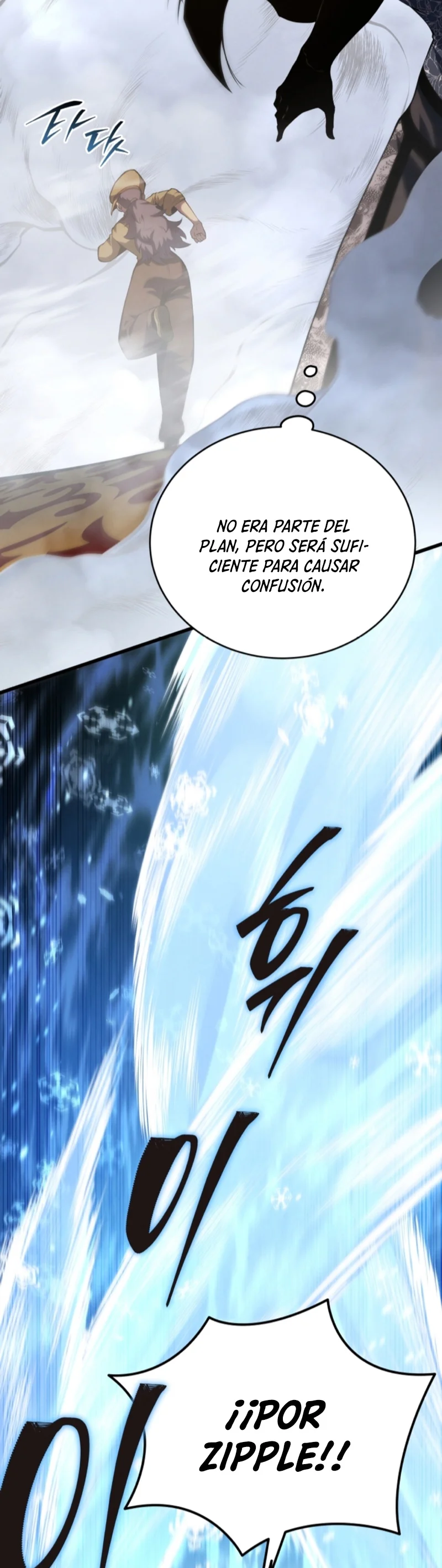 El hijo menor del maestro de la espada Capítulo 142 - Página 41