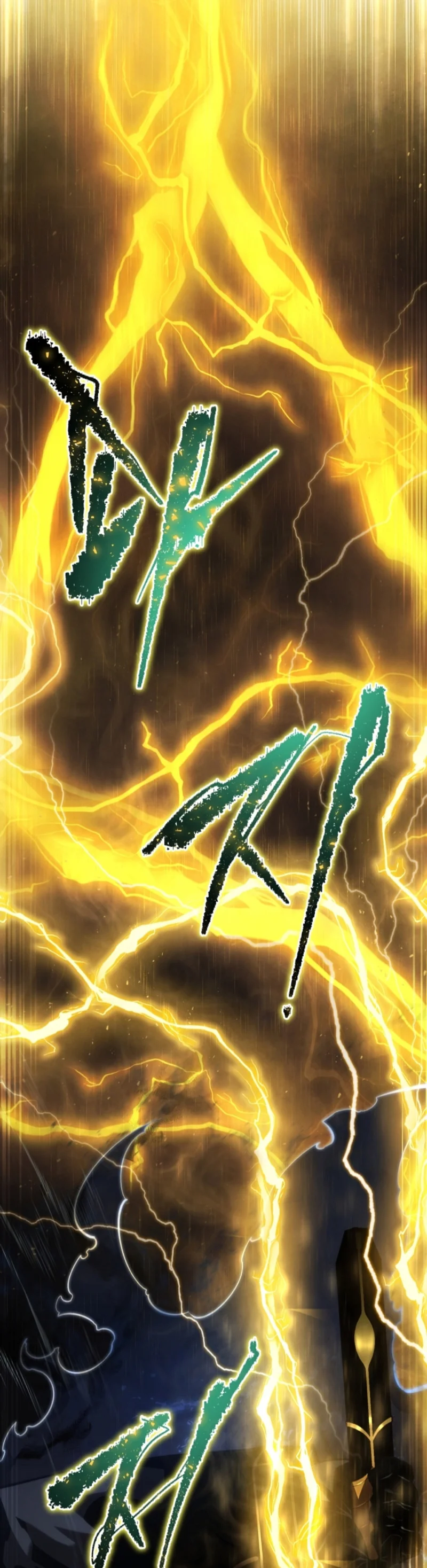 El hijo menor del maestro de la espada Capítulo 142 - Página 55