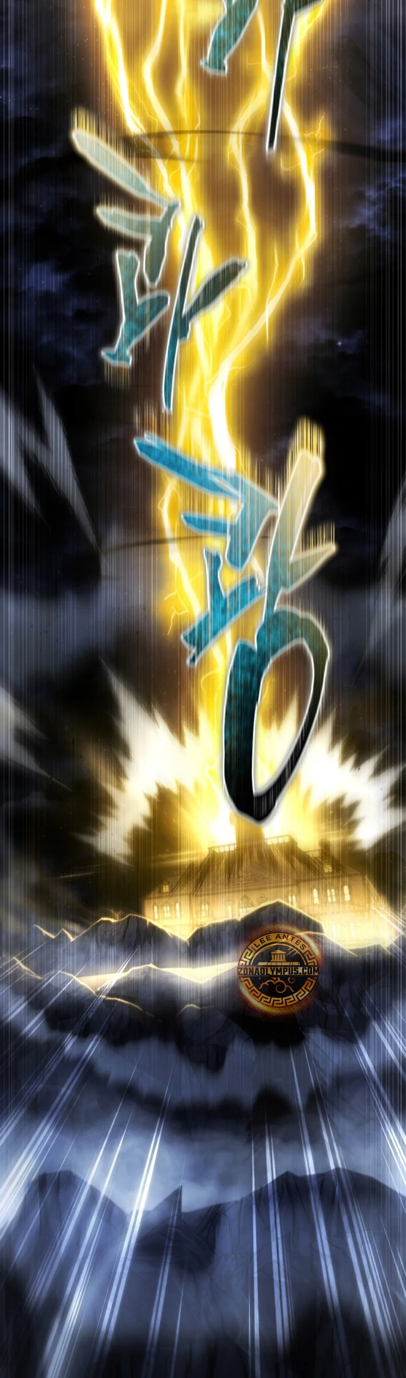 El hijo menor del maestro de la espada Capítulo 142 - Página 59