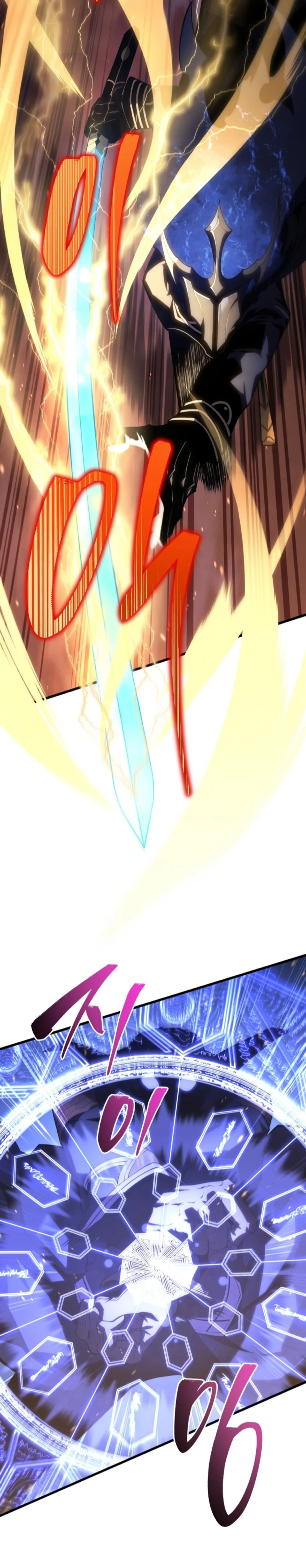 El hijo menor del maestro de la espada Capítulo 143 - Página 31