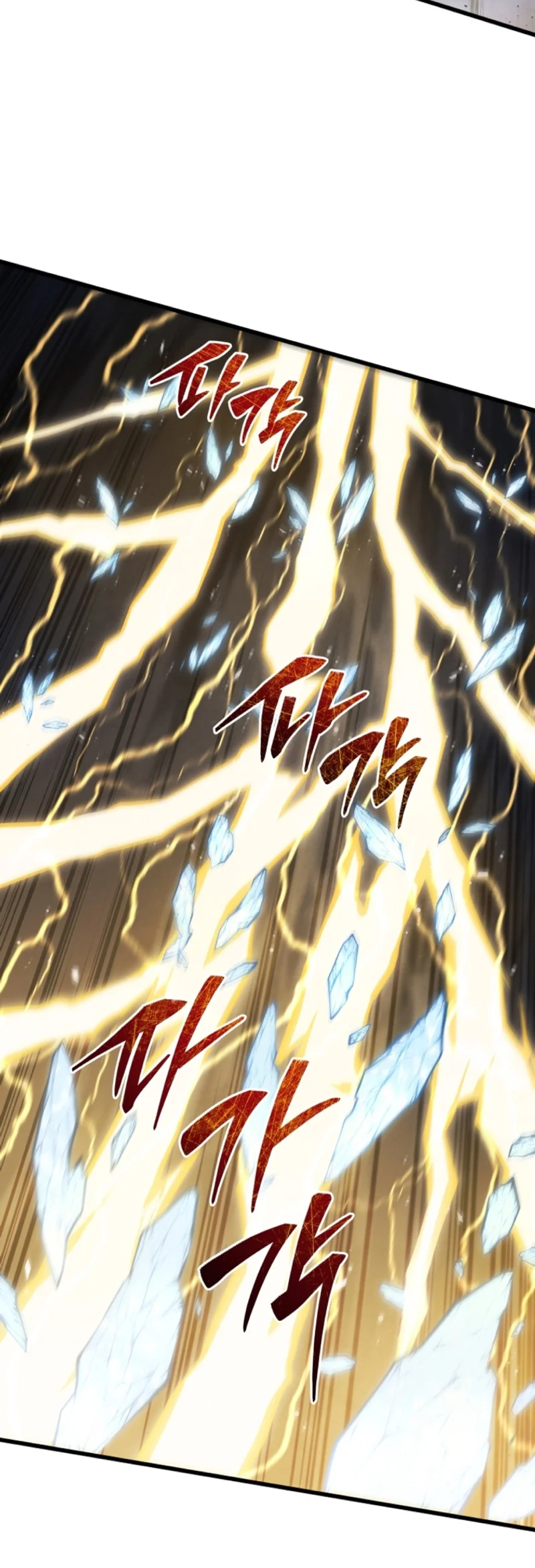 El hijo menor del maestro de la espada Capítulo 144 - Página 17