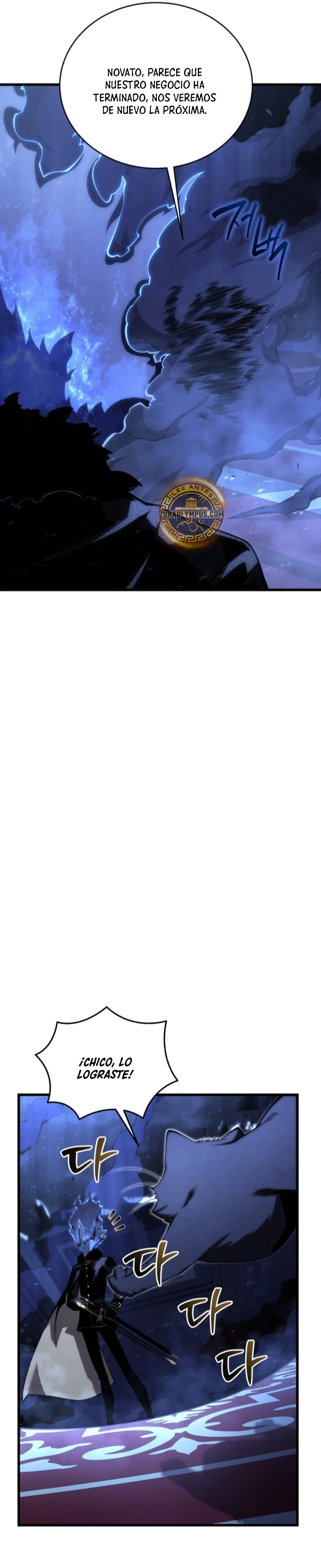 El hijo menor del maestro de la espada Capítulo 144 - Página 39