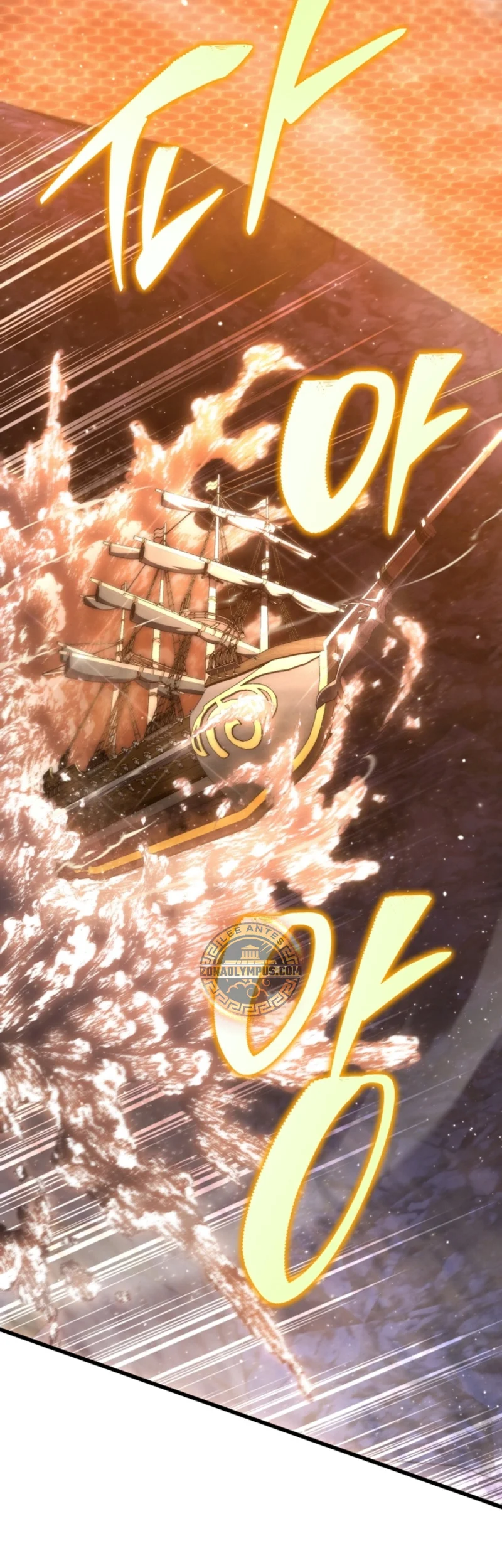 El hijo menor del maestro de la espada Capítulo 146 - Página 26