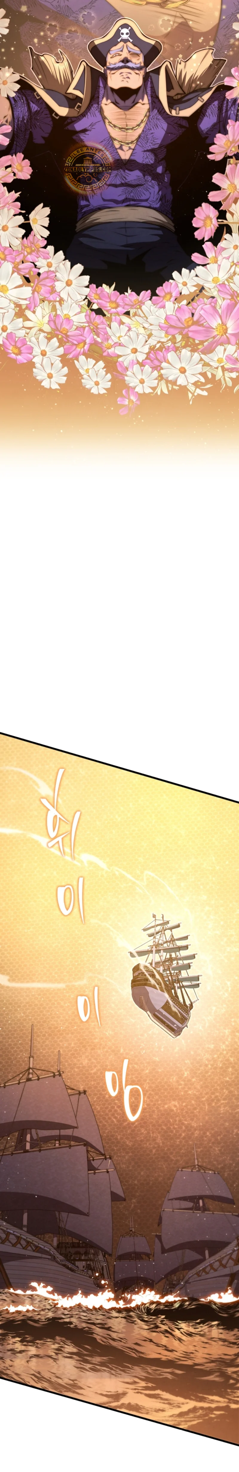 El hijo menor del maestro de la espada Capítulo 146 - Página 29