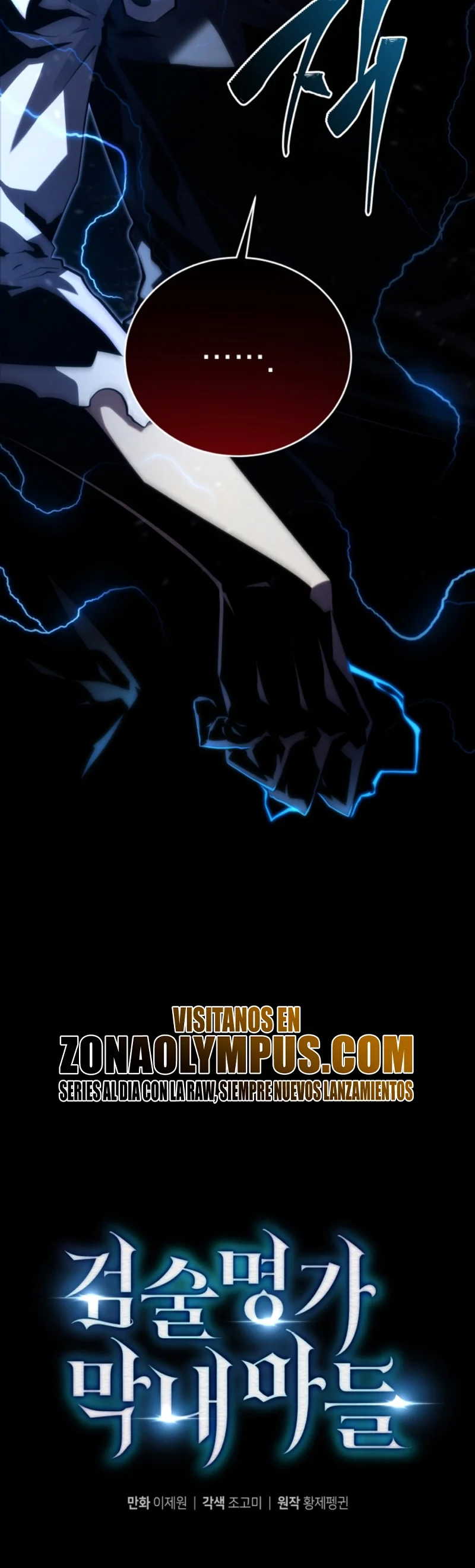 El hijo menor del maestro de la espada Capítulo 146 - Página 63