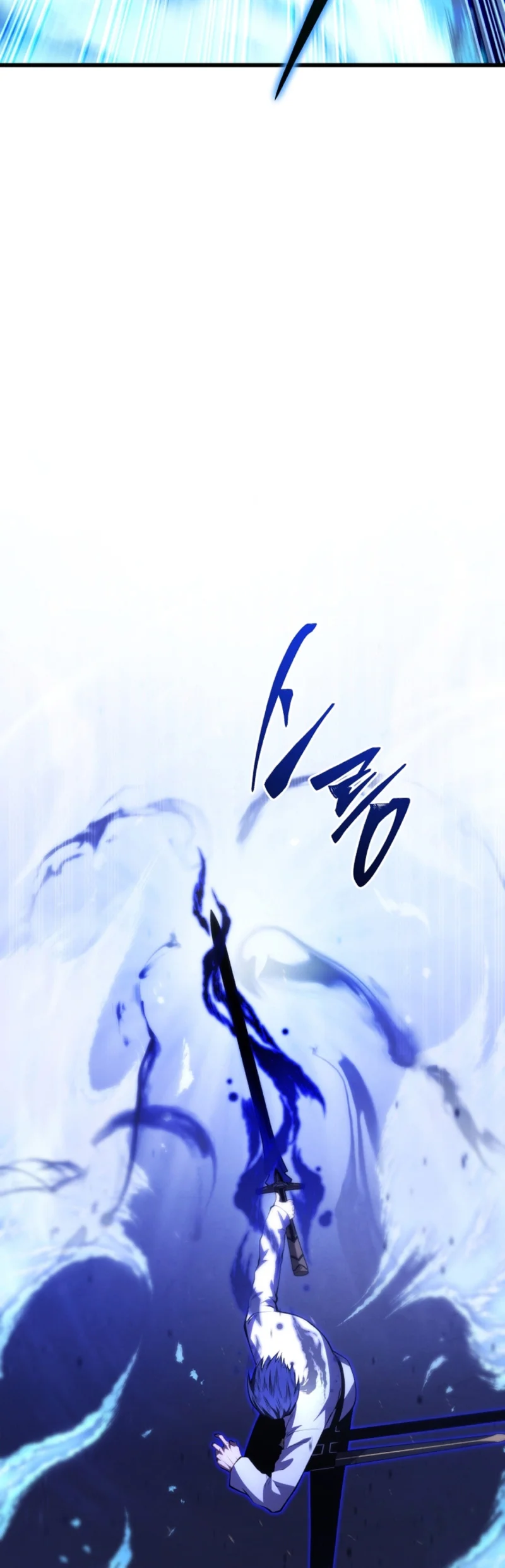 El hijo menor del maestro de la espada Capítulo 149 - Página 17