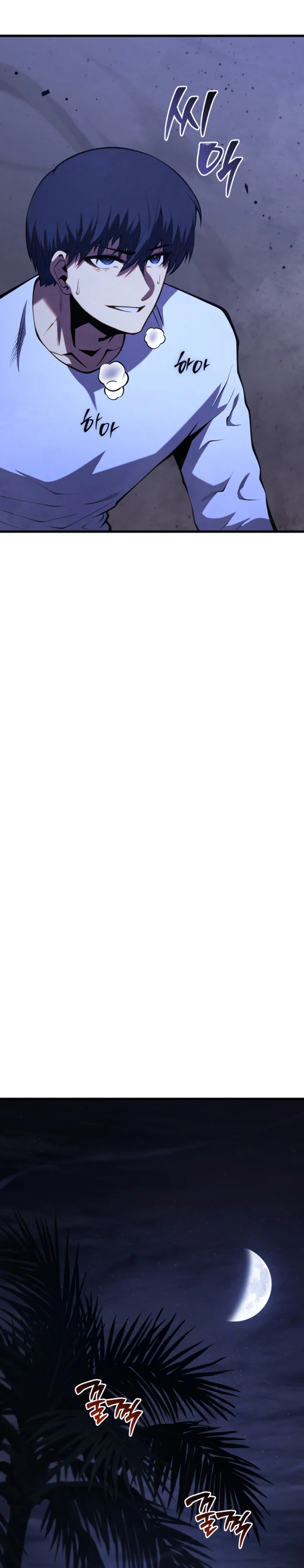 El hijo menor del maestro de la espada Capítulo 149 - Página 26