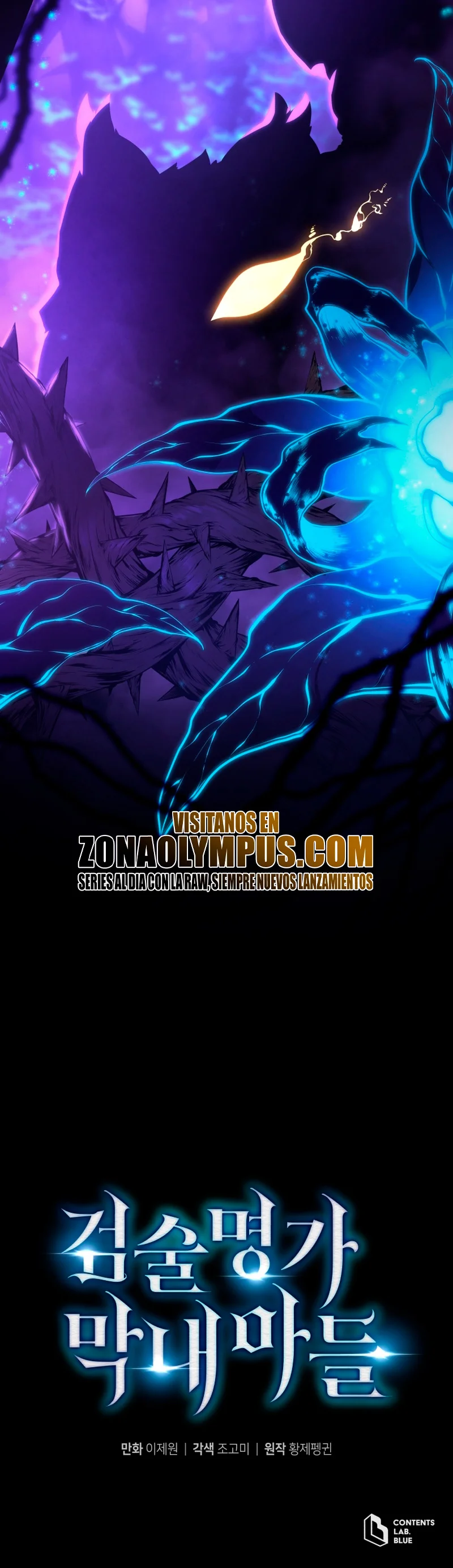 El hijo menor del maestro de la espada Capítulo 149 - Página 48