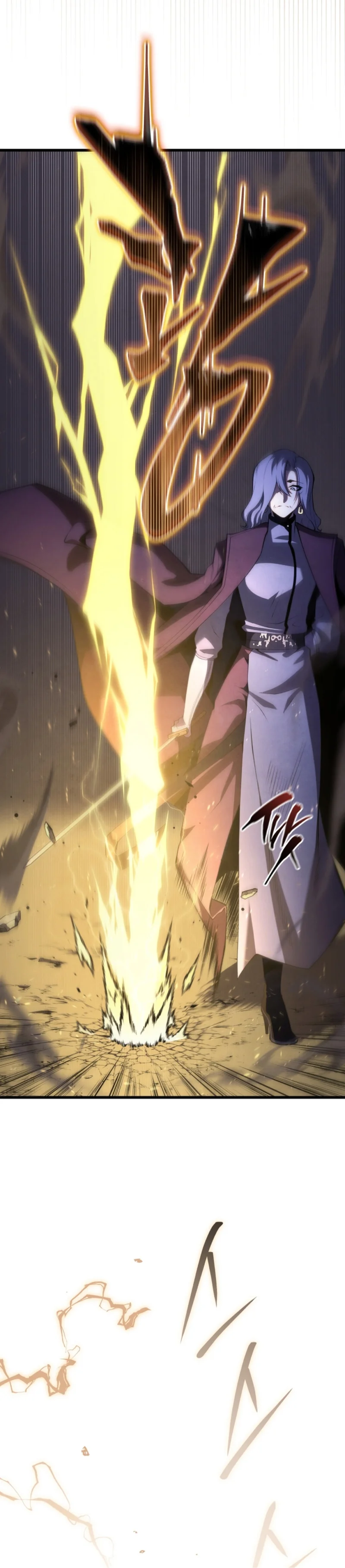 El hijo menor del maestro de la espada Capítulo 149 - Página 5