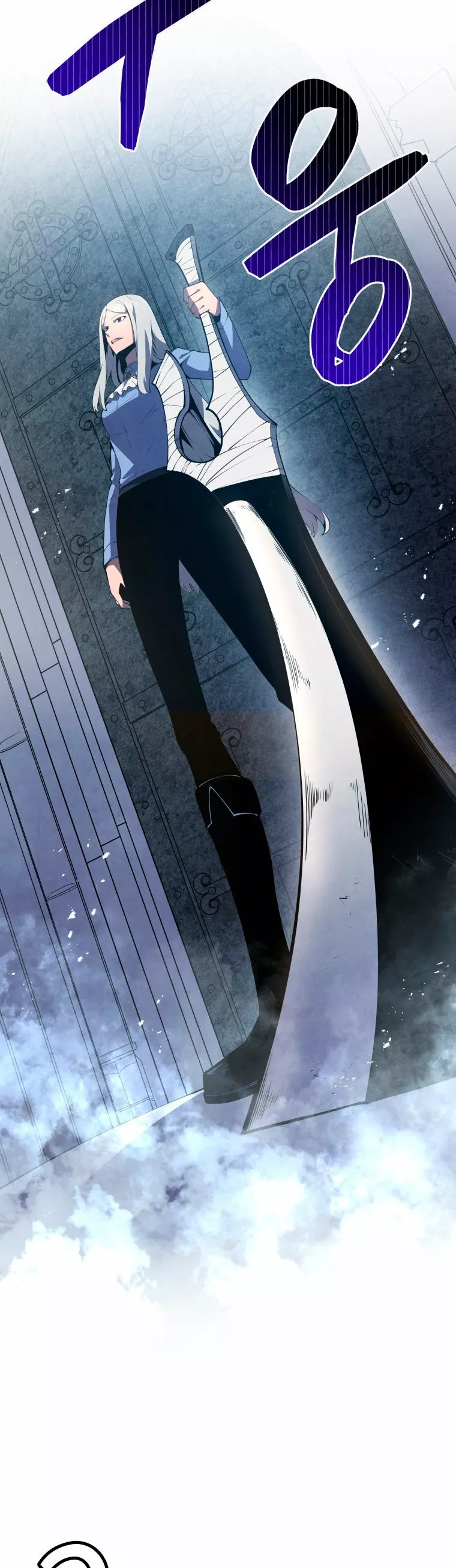 El hijo menor del maestro de la espada Capítulo 15 - Página 14