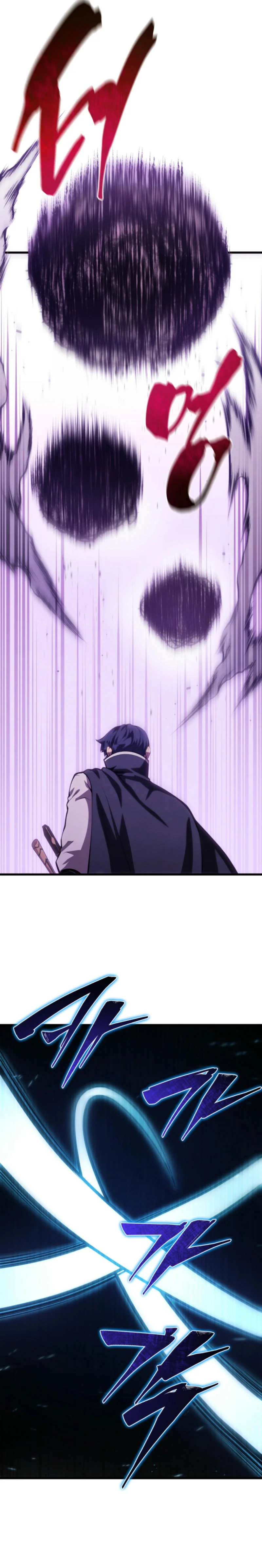 El hijo menor del maestro de la espada Capítulo 151 - Página 10