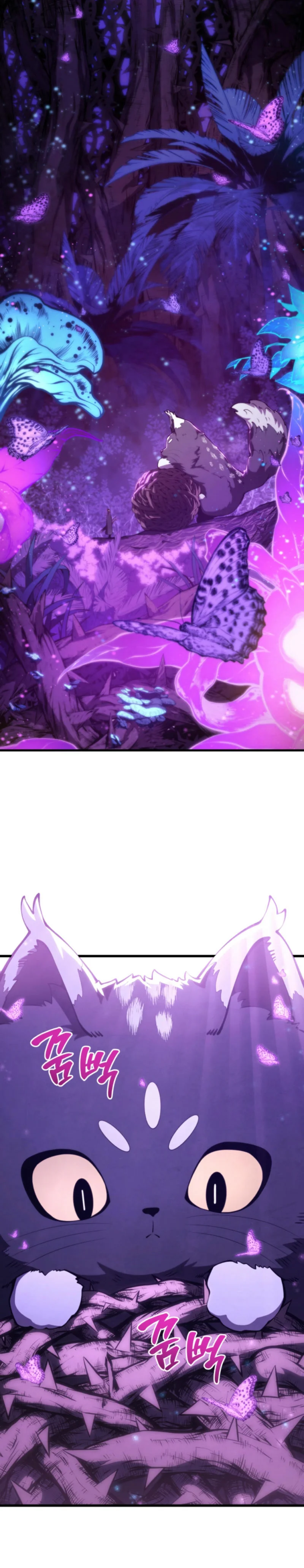 El hijo menor del maestro de la espada Capítulo 151 - Página 3