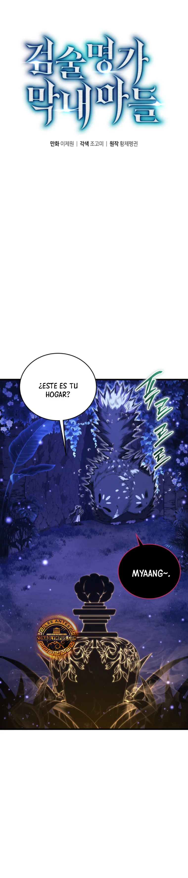 El hijo menor del maestro de la espada Capítulo 152 - Página 11