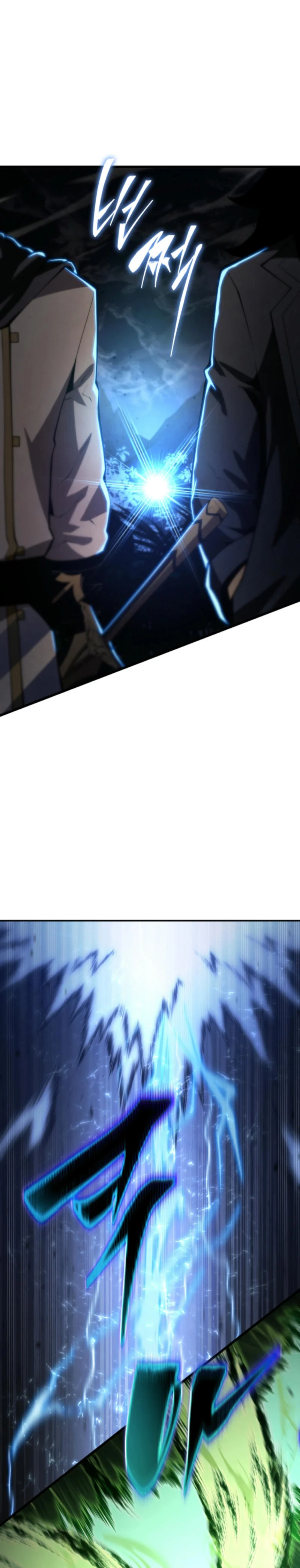 El hijo menor del maestro de la espada Capítulo 154 - Página 7