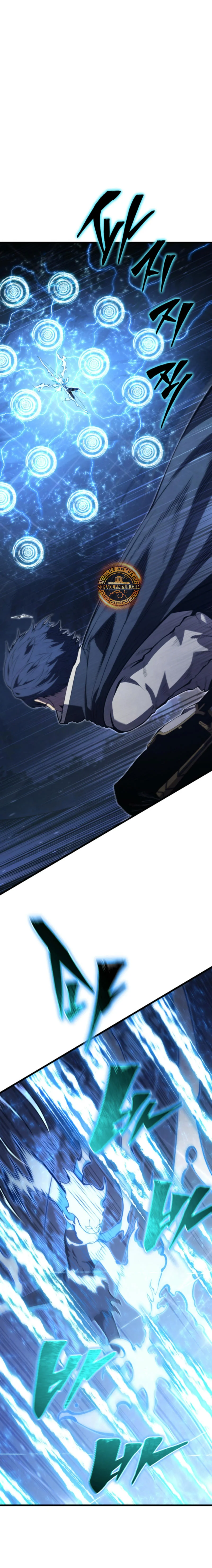 El hijo menor del maestro de la espada Capítulo 155 - Página 12