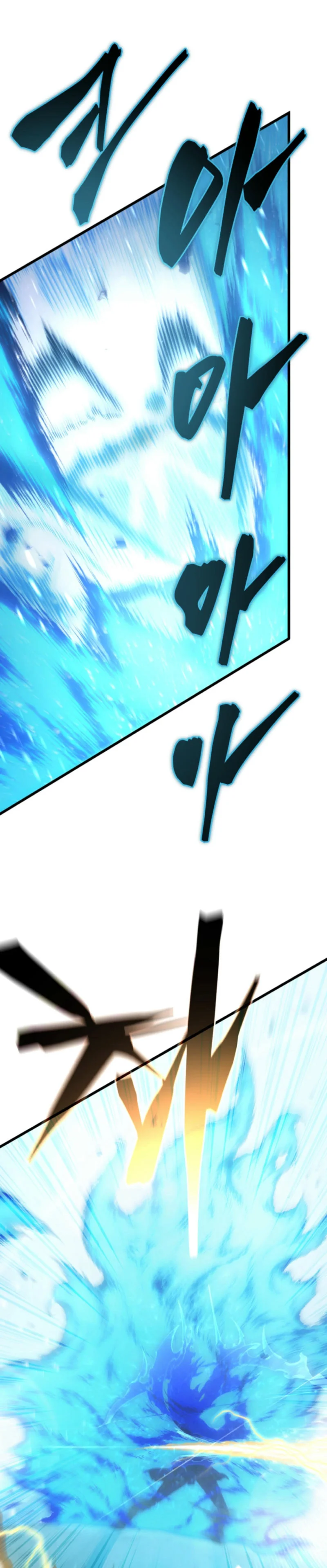 El hijo menor del maestro de la espada Capítulo 155 - Página 36