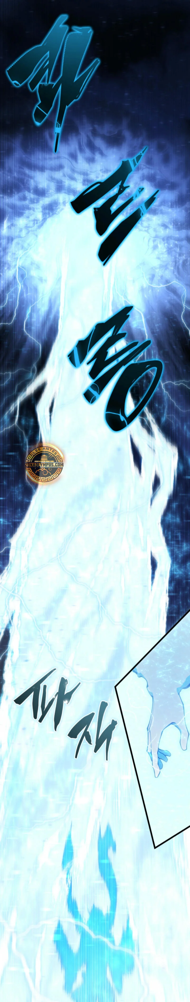 El hijo menor del maestro de la espada Capítulo 155 - Página 4