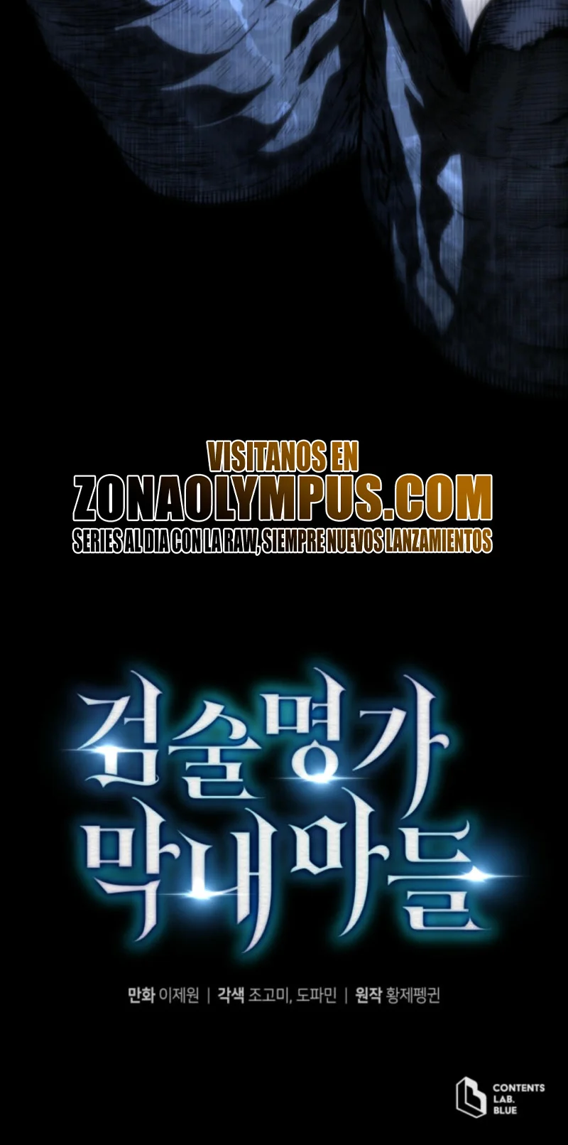 El hijo menor del maestro de la espada Capítulo 155 - Página 50