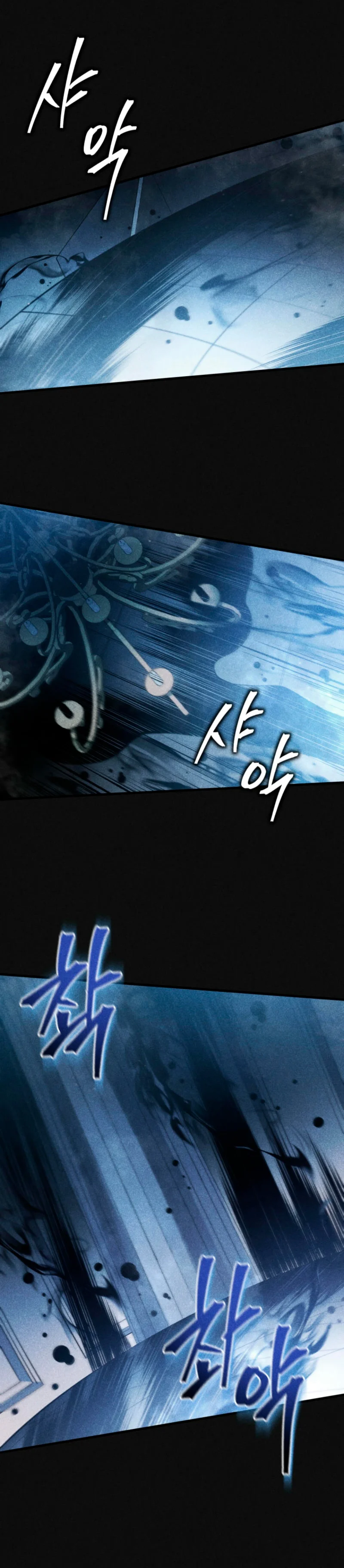 El hijo menor del maestro de la espada Capítulo 156 - Página 7