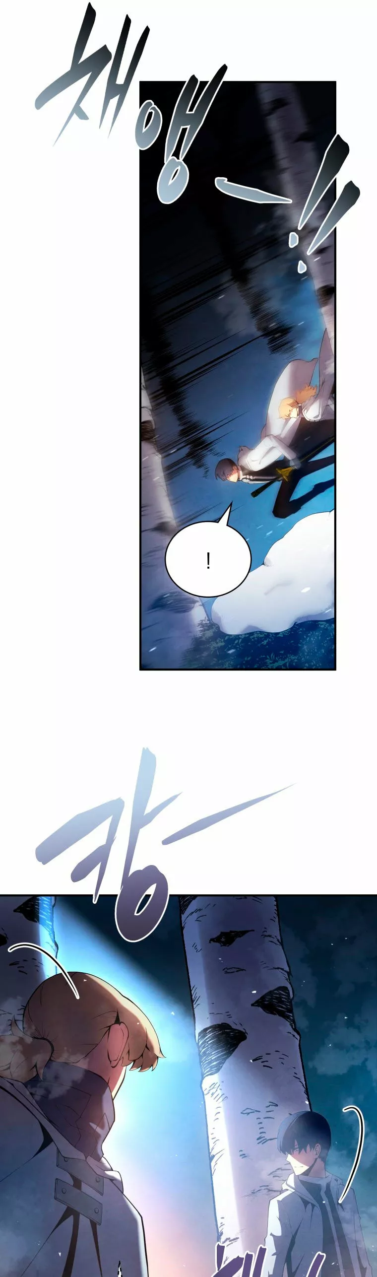 El hijo menor del maestro de la espada Capítulo 16 - Página 24