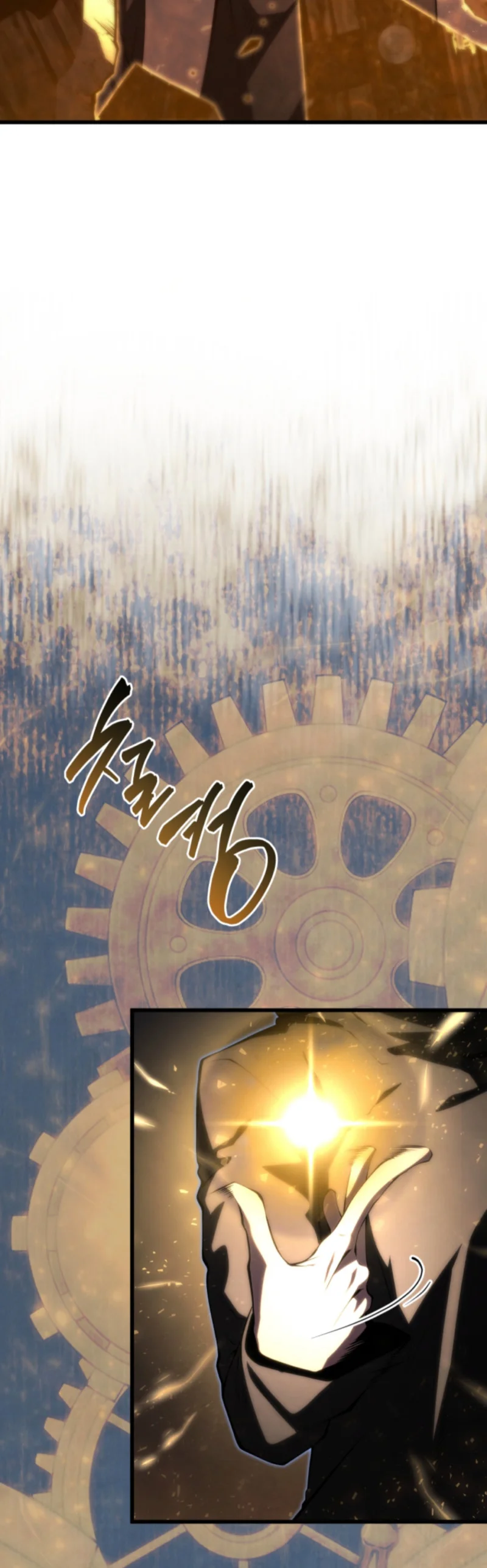 El hijo menor del maestro de la espada Capítulo 162 - Página 17