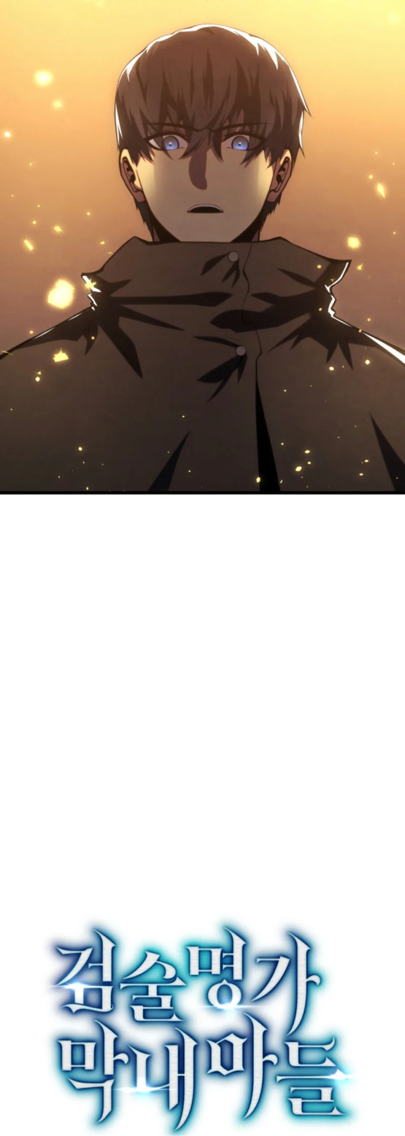 El hijo menor del maestro de la espada Capítulo 162 - Página 8