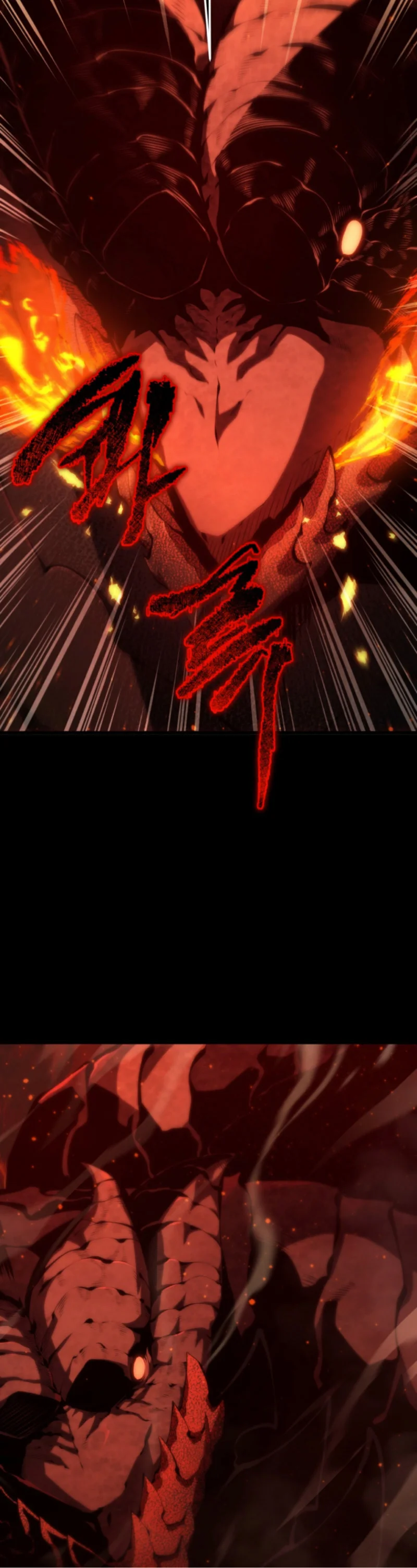 El hijo menor del maestro de la espada Capítulo 163 - Página 26