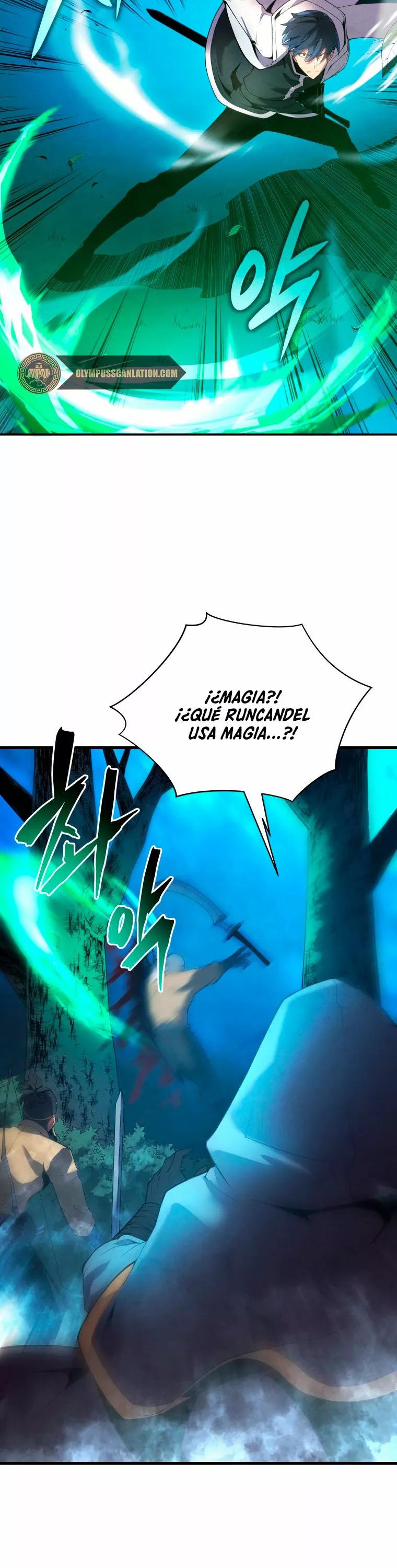 El hijo menor del maestro de la espada Capítulo 17 - Página 12