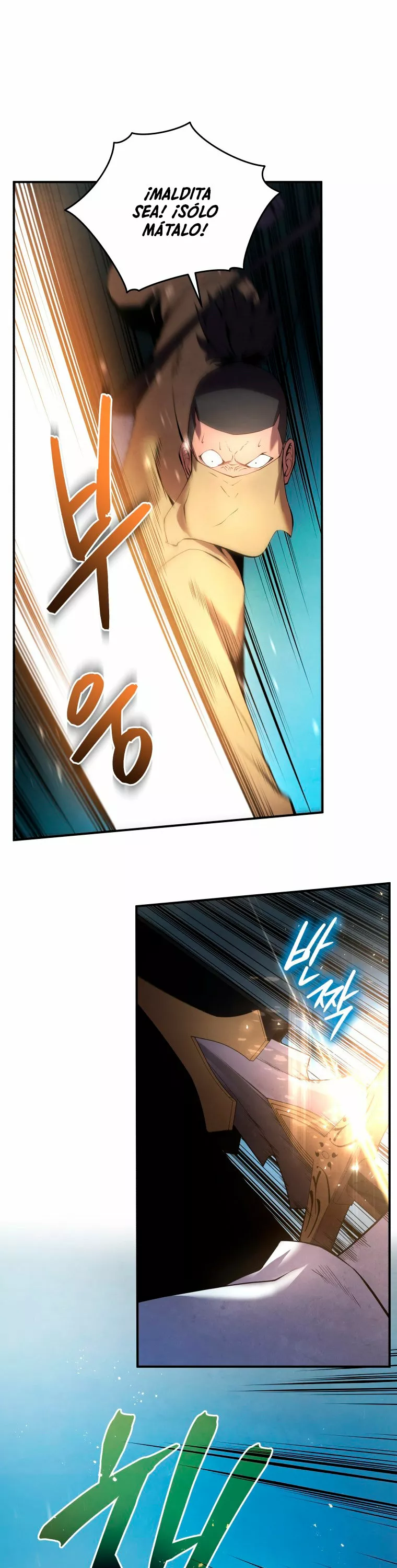 El hijo menor del maestro de la espada Capítulo 17 - Página 13