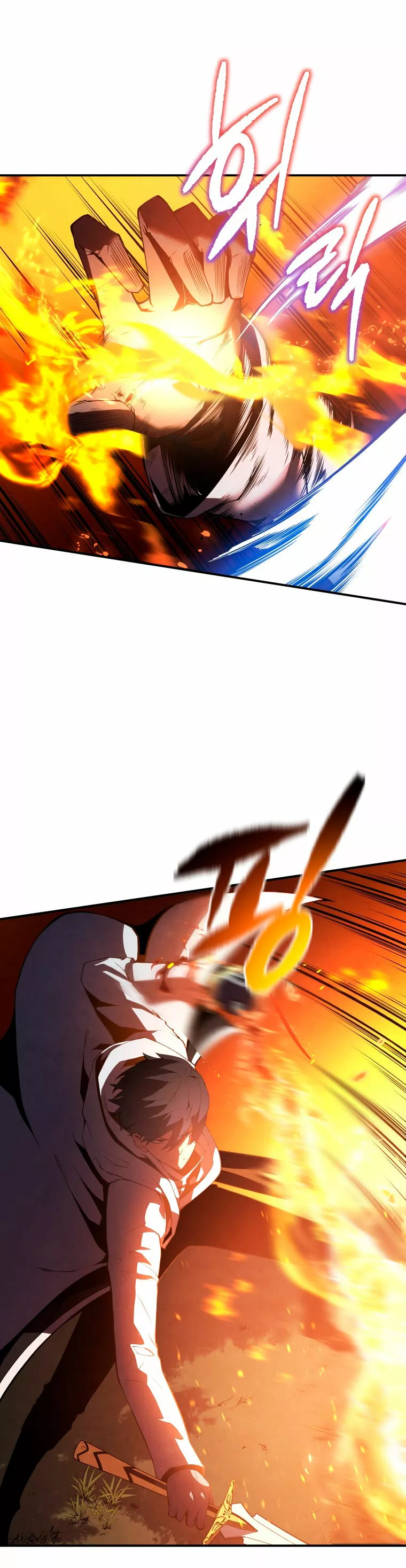 El hijo menor del maestro de la espada Capítulo 17 - Página 17