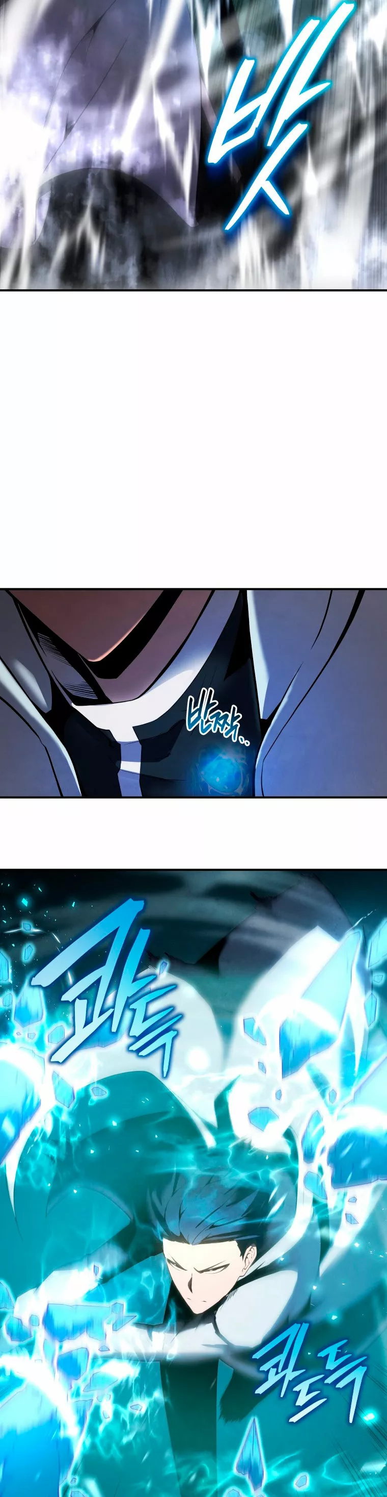 El hijo menor del maestro de la espada Capítulo 17 - Página 20