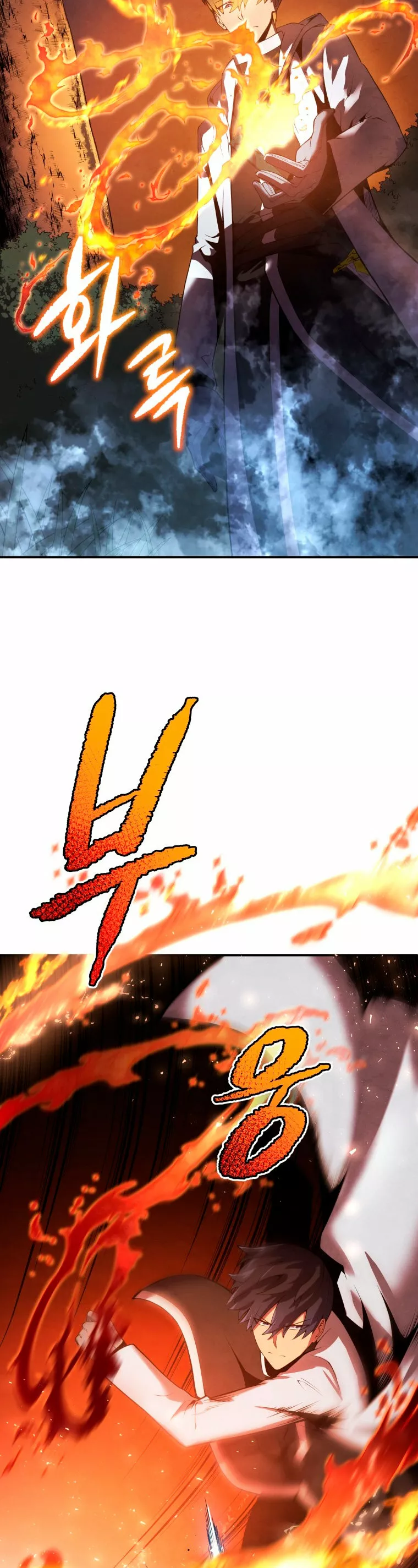 El hijo menor del maestro de la espada Capítulo 17 - Página 27