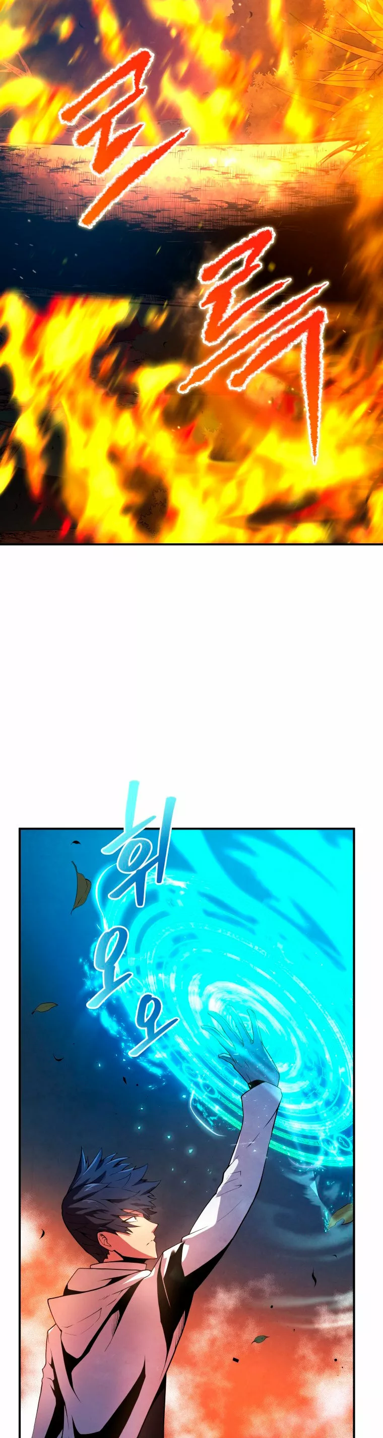 El hijo menor del maestro de la espada Capítulo 17 - Página 29