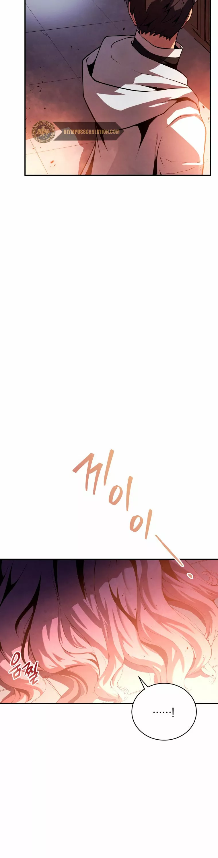 El hijo menor del maestro de la espada Capítulo 17 - Página 37