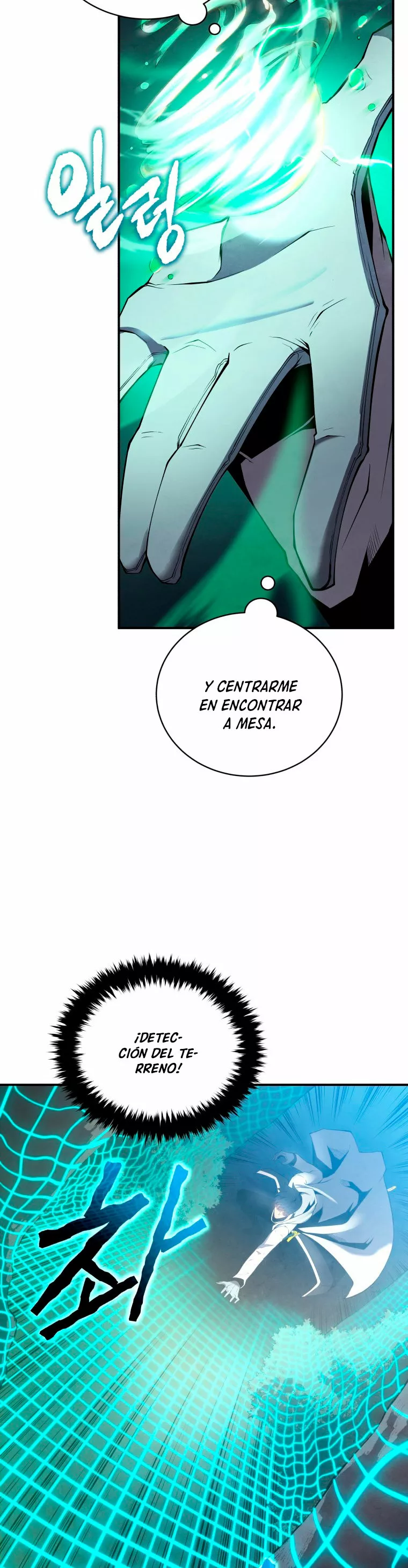 El hijo menor del maestro de la espada Capítulo 17 - Página 5