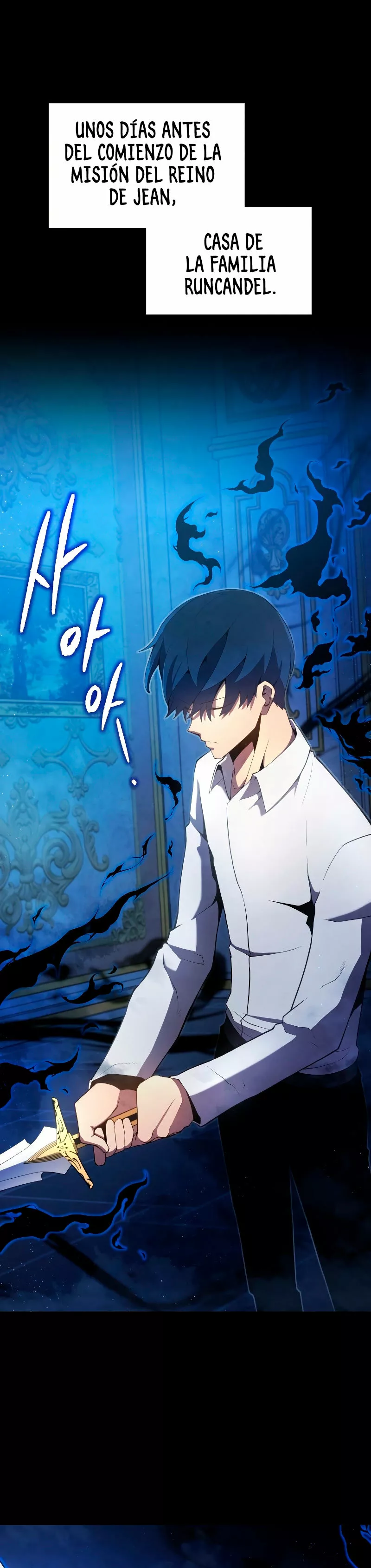 El hijo menor del maestro de la espada Capítulo 18 - Página 2