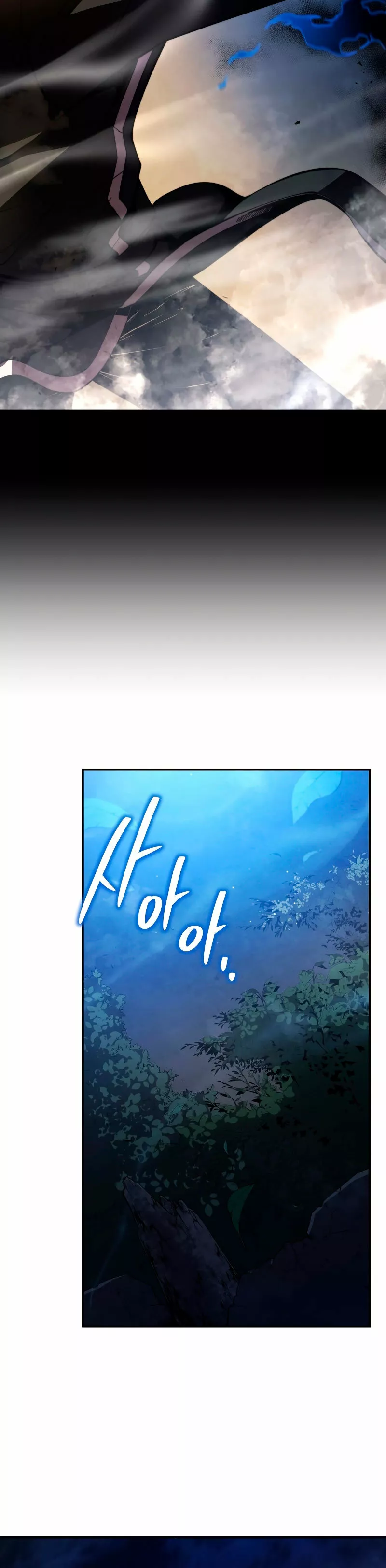 El hijo menor del maestro de la espada Capítulo 18 - Página 31