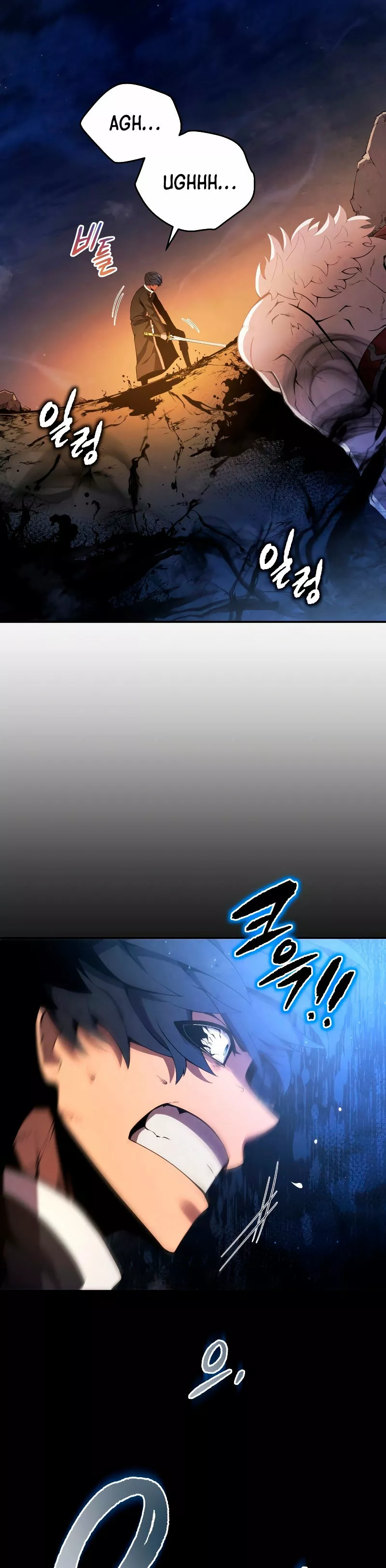 El hijo menor del maestro de la espada Capítulo 18 - Página 32