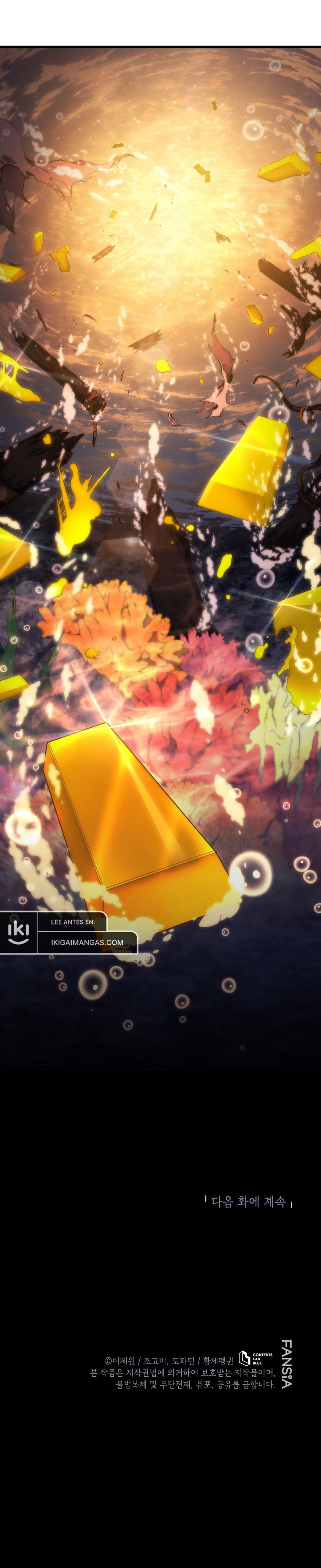 El hijo menor del maestro de la espada Capítulo 180 - Página 13