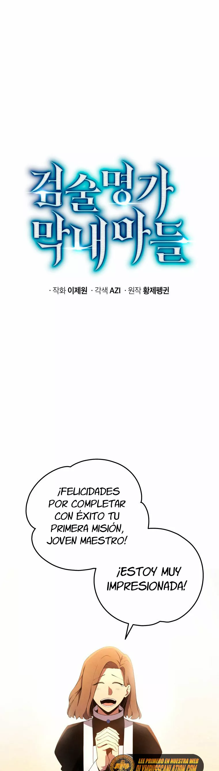 El hijo menor del maestro de la espada Capítulo 19 - Página 13